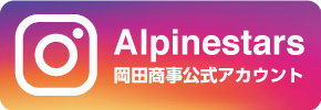 ALPinstagram